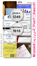 Mozaiek◊موزاييگ. Get yours at bighugelabs.com/flickr Mozaiek◊موزاييگ. Get yours at bighugelabs.com/flickr