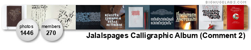 Jalalspages_CalligraphicAlbum. Get yours at bighugelabs.com/flickr Jalalspages_CalligraphicAlbum. Get yours at bighugelabs.com/flickr