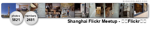 Shanghai Flickr Meetup. Get yours at bighugelabs.com/flickr