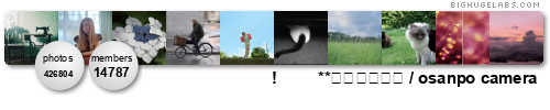 **osanpo camera / お散歩カメラ. Get yours at bighugelabs.com/flickr