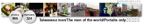 Taiwanese real men / The men of the world / 台灣真男人. Get yours at bighugelabs.com Taiwanese real men / The men of the world / 台灣真男人. Get yours at bighugelabs.com
