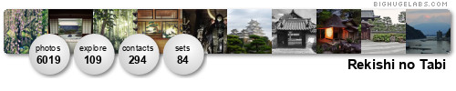 Rekishi no Tabi. Get yours at bighugelabs.com
